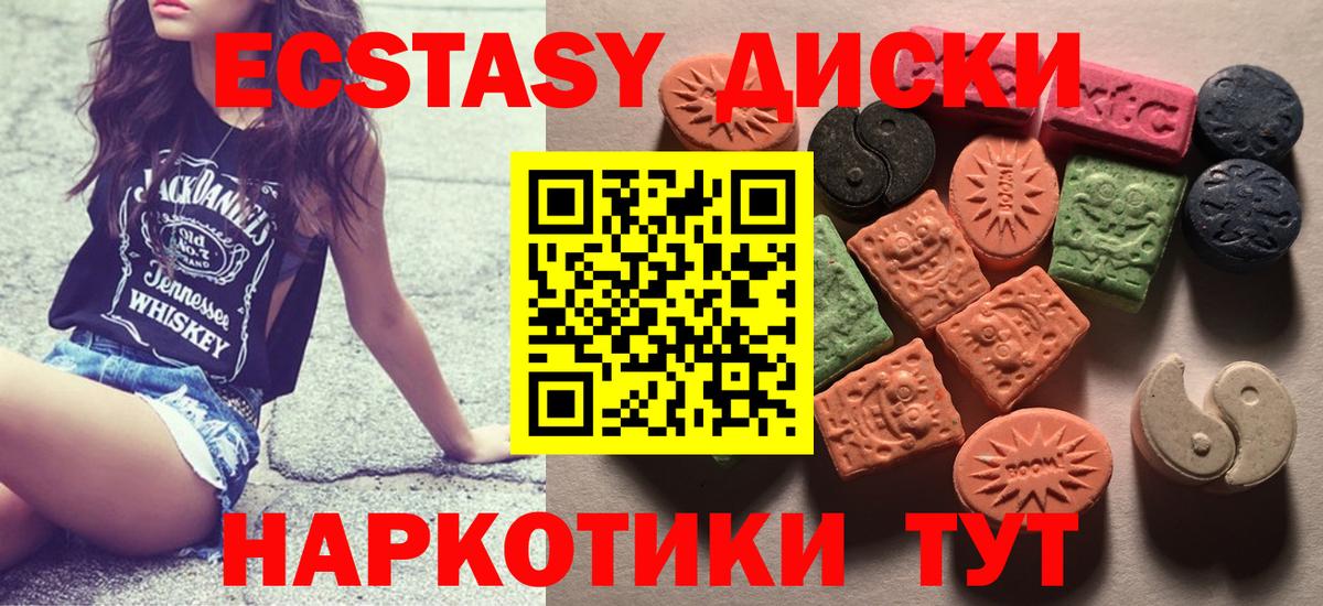 Экстази бентли Ливны
