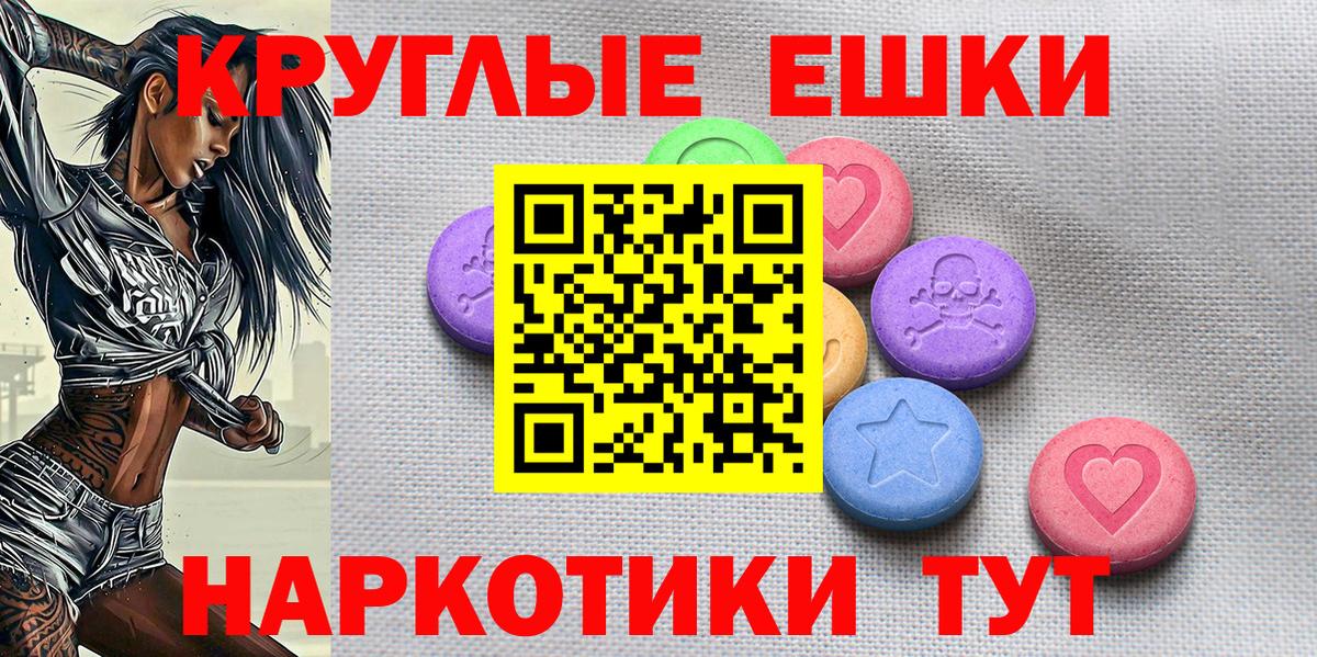 Ливны  Ecstasy 250 мг  ЭКСТАЗИ  Экстази DUBAI  сайты даркнета состав  Вход с VPN 