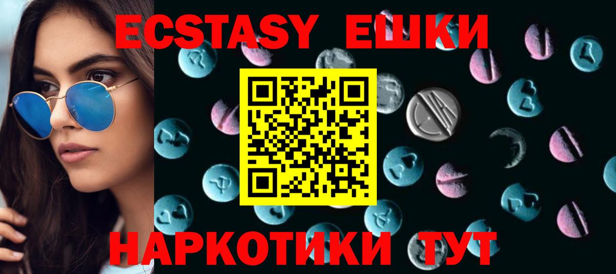 Мефедрон Ливны
