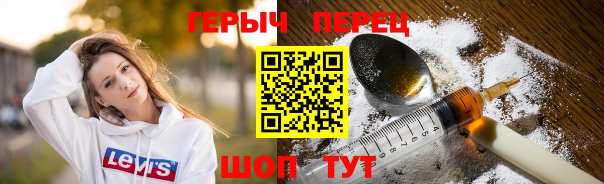 Ливны  Героин Афган  Вход с VPN 