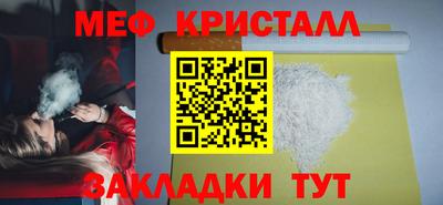 трава Заволжье