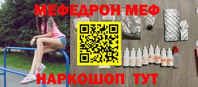 трава Заволжье