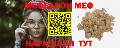 таблы Жуковский