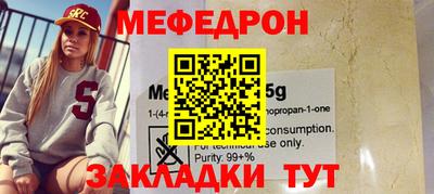 таблы Жуковский