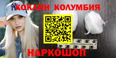трава Заволжье
