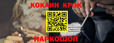 трава Заволжье