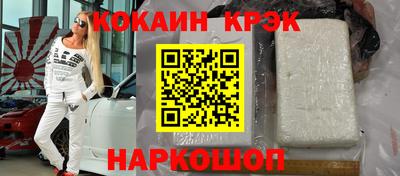 spice Заводоуковск