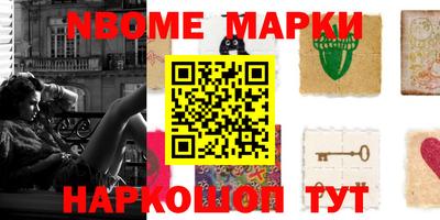 таблы Жуковский