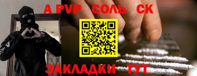 таблы Жуковский