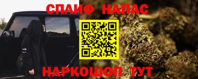 spice Заводоуковск