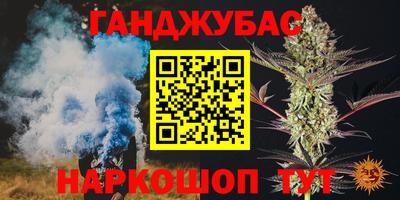 трава Заволжье