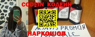 таблы Жуковский