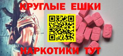 трава Заволжье
