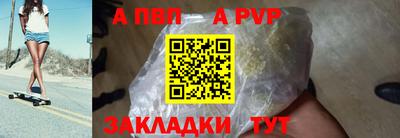 трава Заволжье