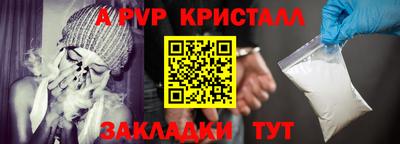 трава Заволжье
