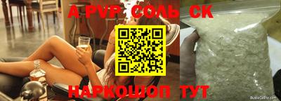 экстази Ипатово