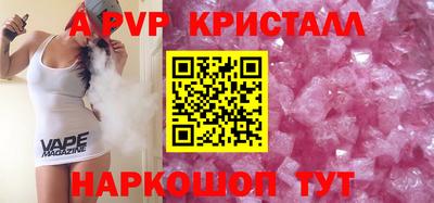 spice Заводоуковск