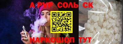 spice Заводоуковск