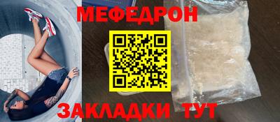трава Заволжье