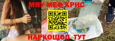 таблы Жуковский