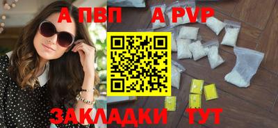 таблы Жуковский