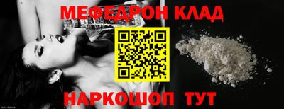 трава Заволжье