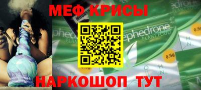 spice Заводоуковск