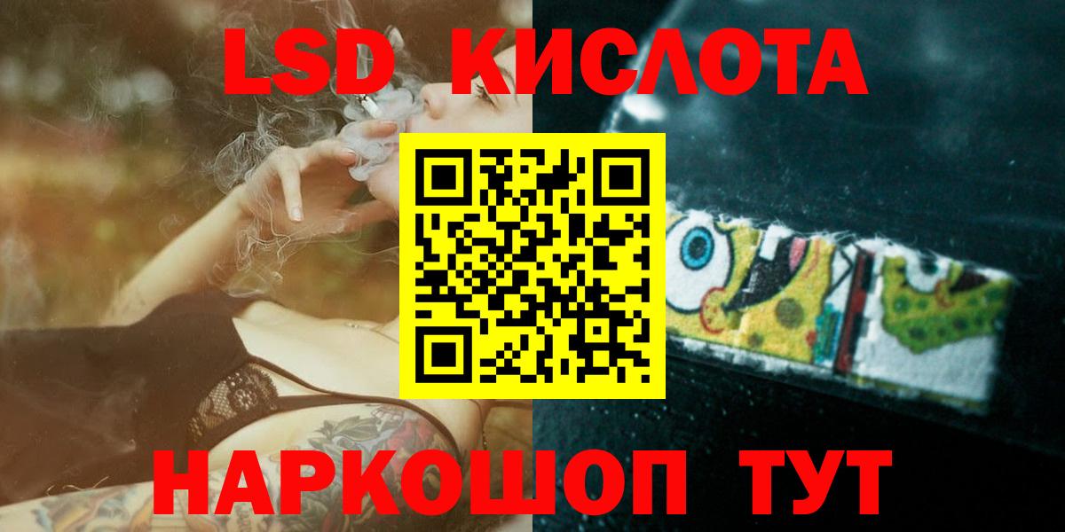LSD-25 экстази ecstasy  LSD-25 экстази  LSD-25 экстази кислота  Ливны  Вход с VPN 