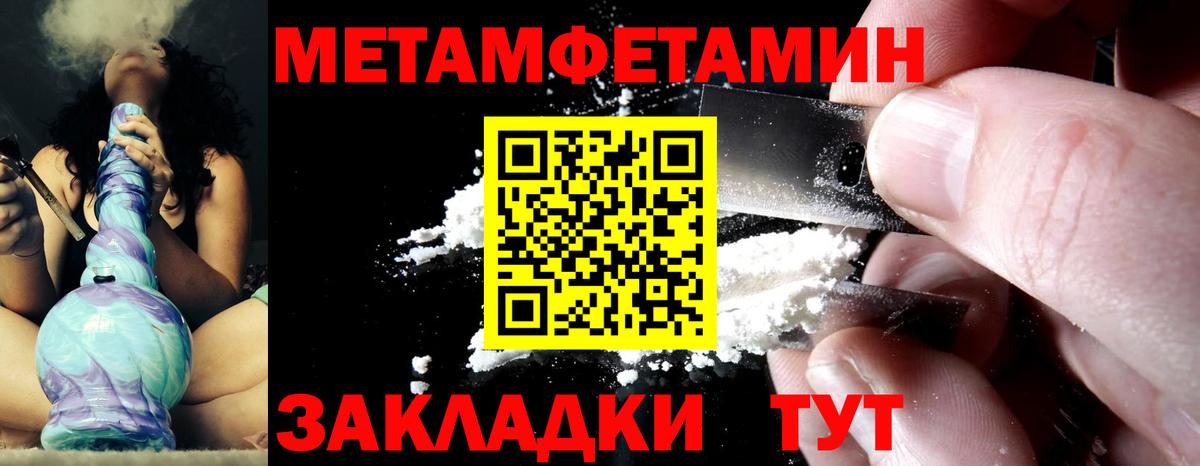 Ливны  МЕТАМФЕТАМИН винт  Вход с VPN  МЕТАМФЕТАМИН винт 