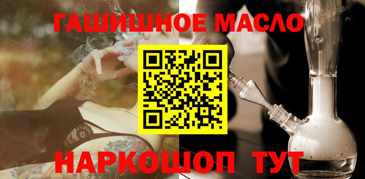 Ливны  ТГК Wax  Вход с VPN 