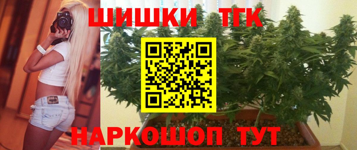 Ливны  Конопля план  Бошки Шишки конопля  Вход с VPN 